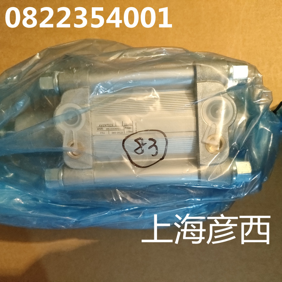 0822354001 (1)_副本.jpg