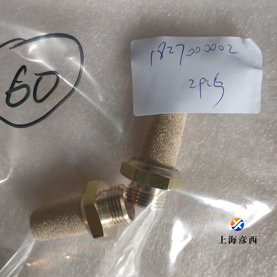 安沃馳氣動(dòng)消音器1827000002