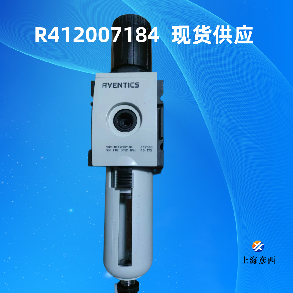 R412007184過濾調(diào)壓閥