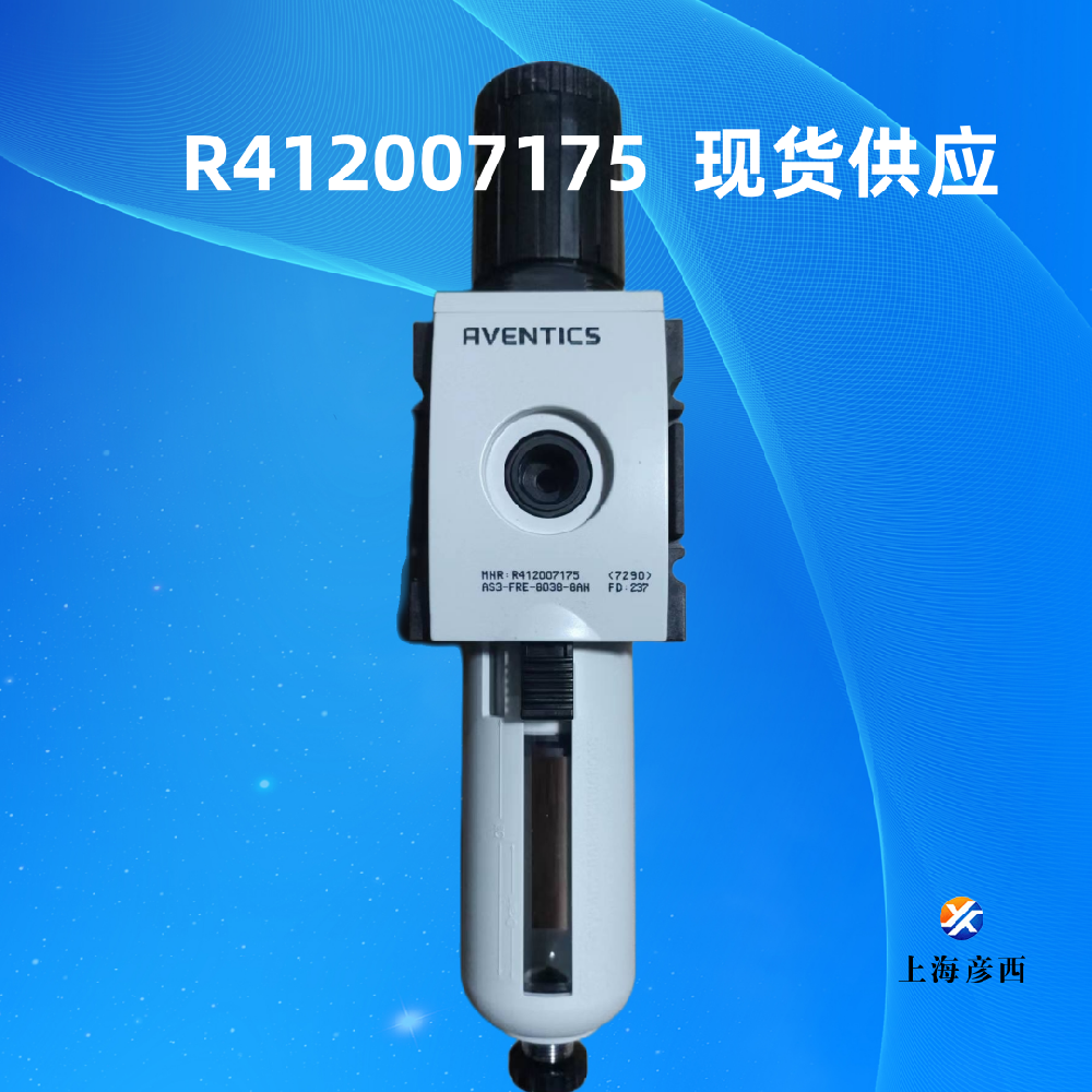 R412007175過濾器-調(diào)壓閥