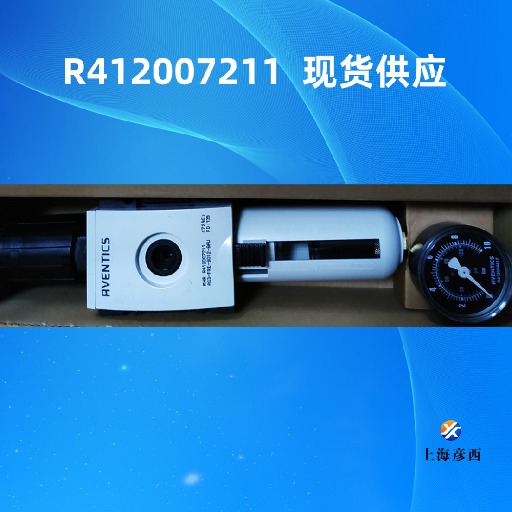 R412007211過濾器-調(diào)壓閥