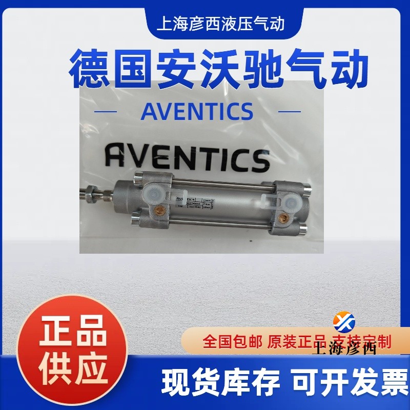 AVENTICS 0822340012