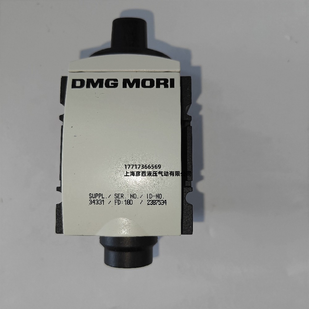 DMG MORI 2387534