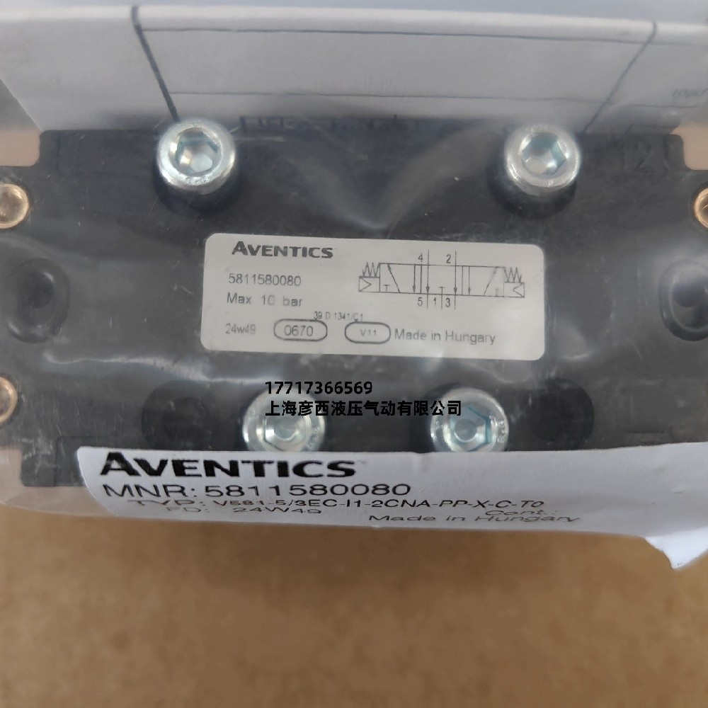 AVENTICS 5811580080