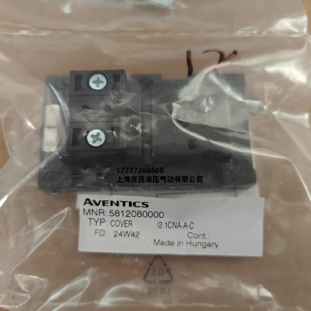 AVENTICS 5812080000