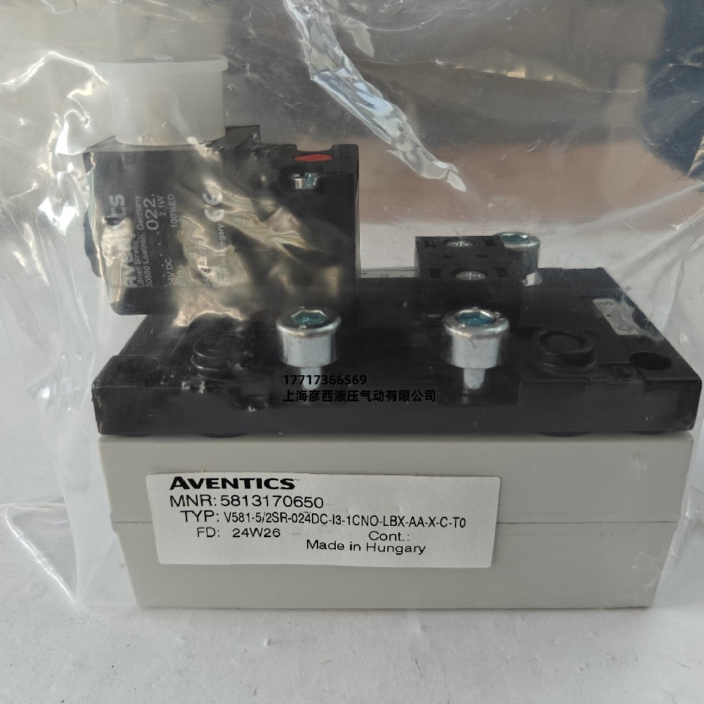 AVENTICS 5813170650現(xiàn)貨