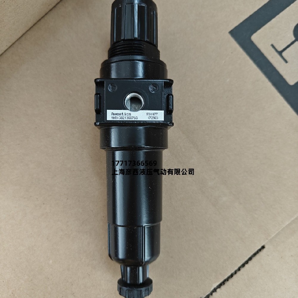 上海彥西現(xiàn)貨 AVENTICS0821300760過濾減壓閥