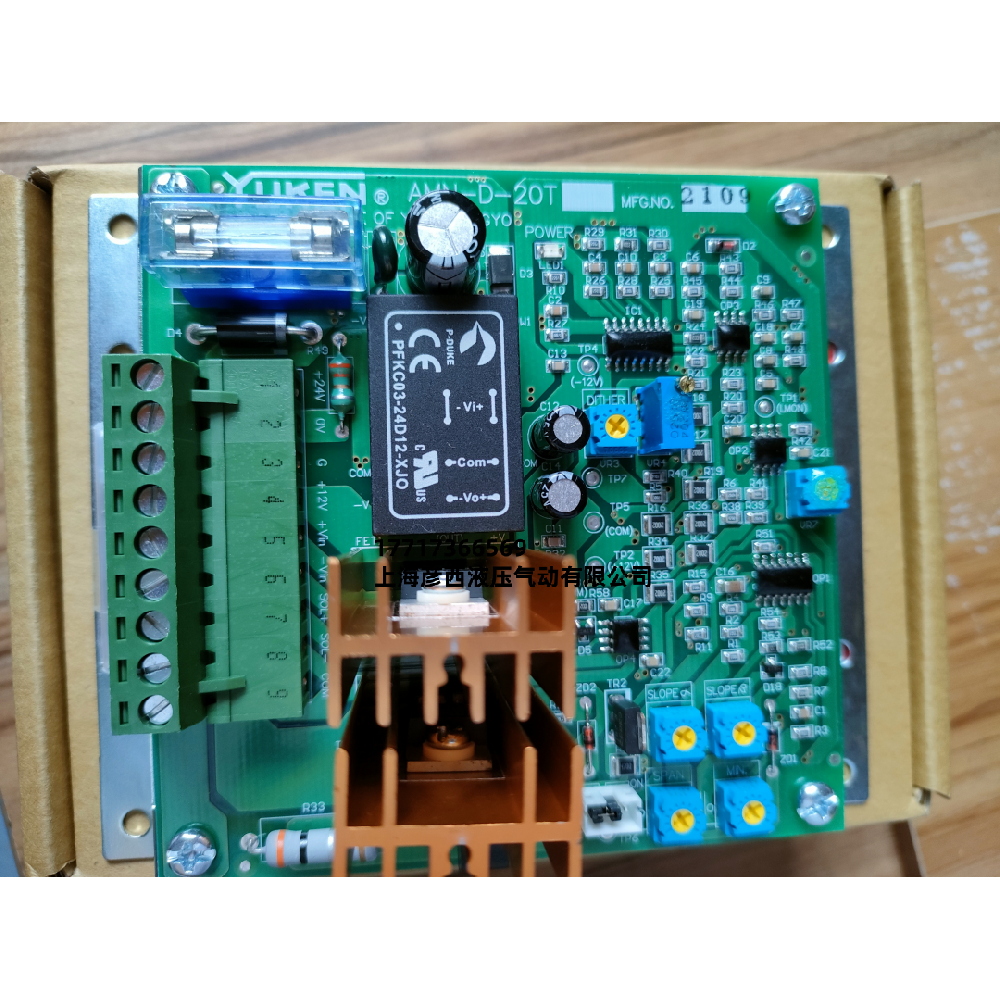 功率放大器 AMN-D-20T