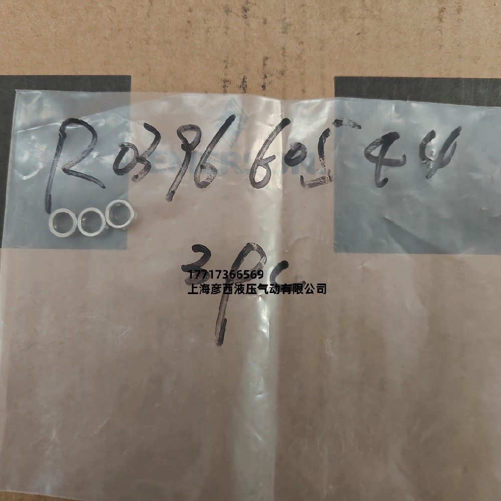 力士樂(lè) R039660544