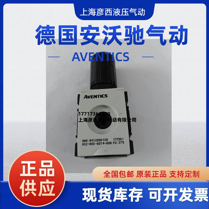 AVENTICS R412006108