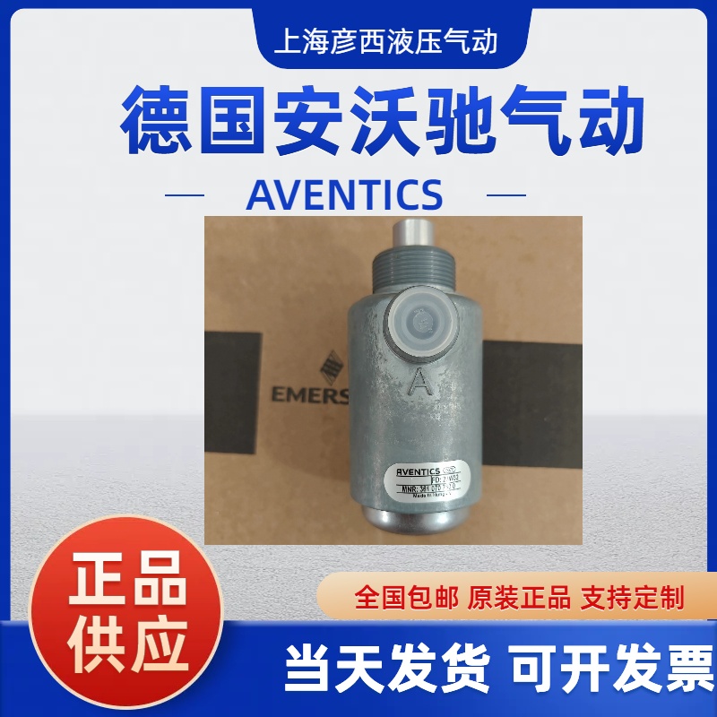 AVENTICS 3610707600