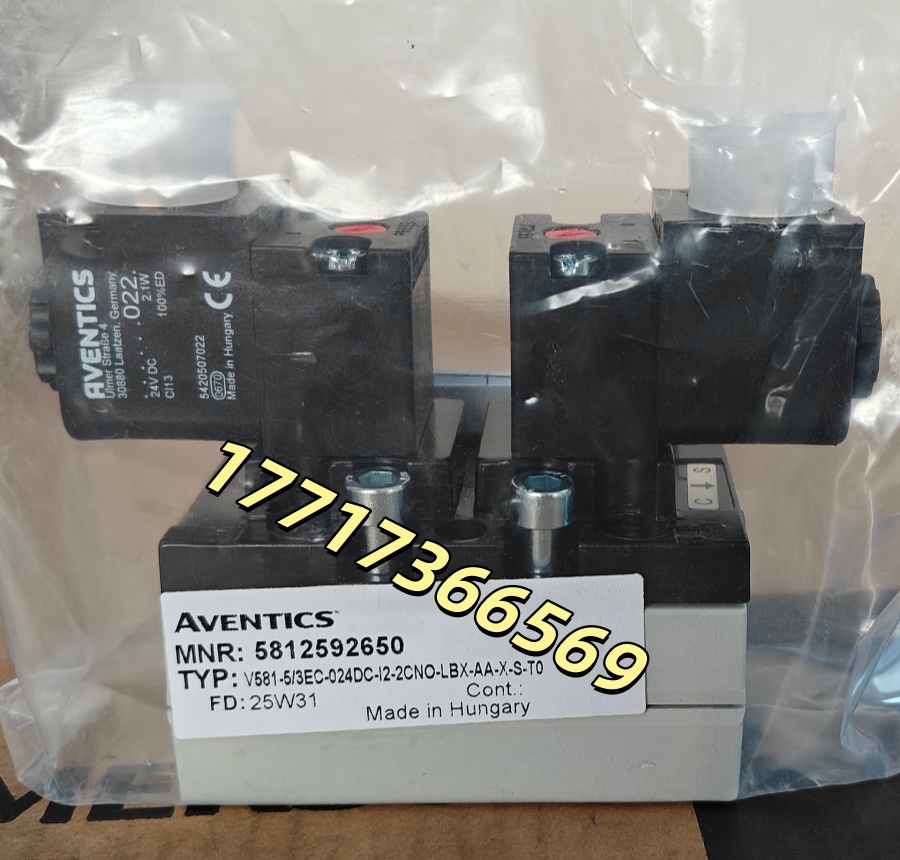 Aventics 5812592650 三位五通換向閥