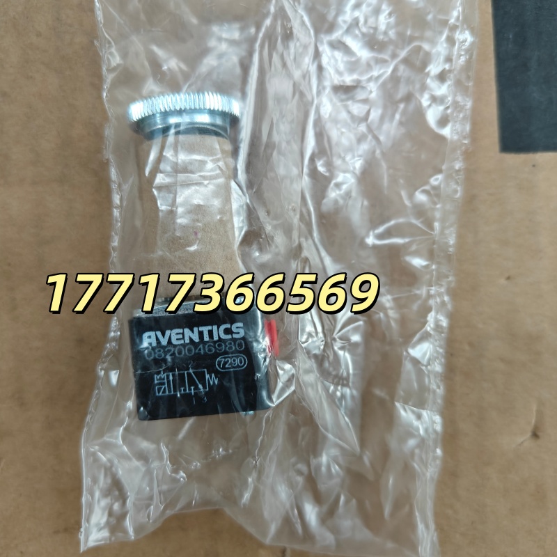 安沃馳0820046980二位三通換向閥