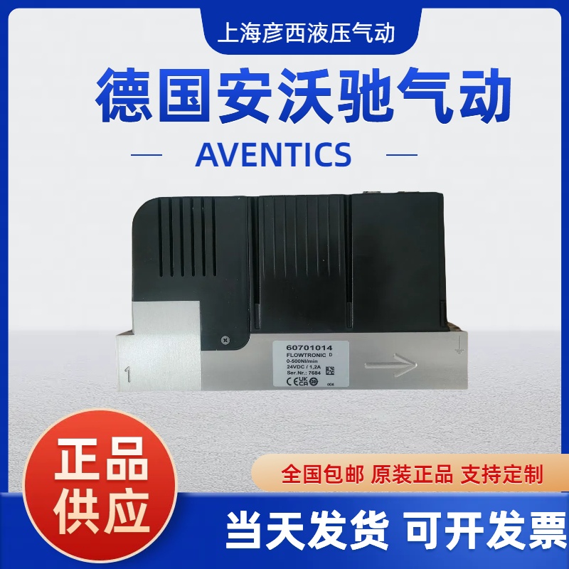 安沃馳-ASCO 34900030,60701014,1026300000