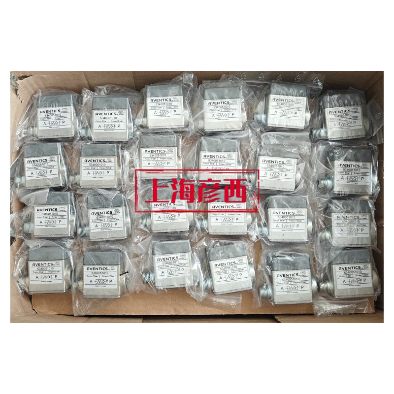 安沃馳（aventics)0820055502,5340051010,0821300350