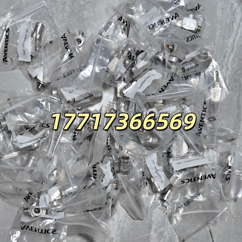 安沃馳（aventics）0821003050,0490394303,R412022870