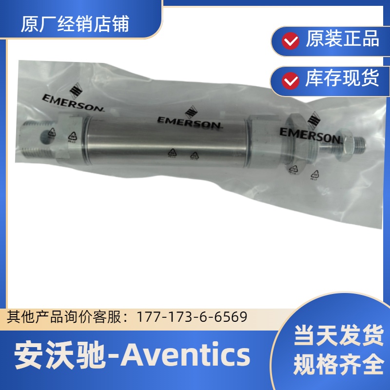 安沃馳氣缸0822334503/