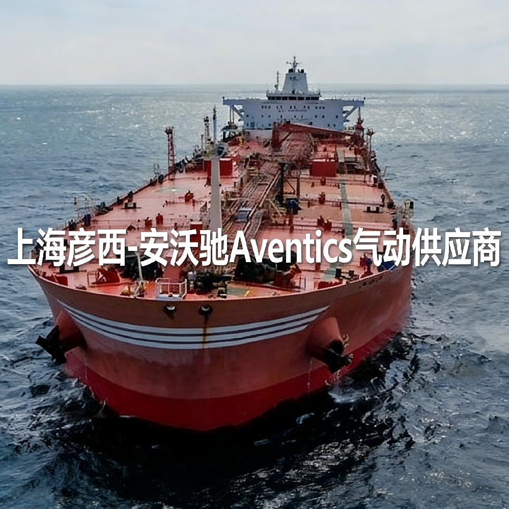 KESTREL KST-E-2026001主機(jī)遙控系統(tǒng)備件